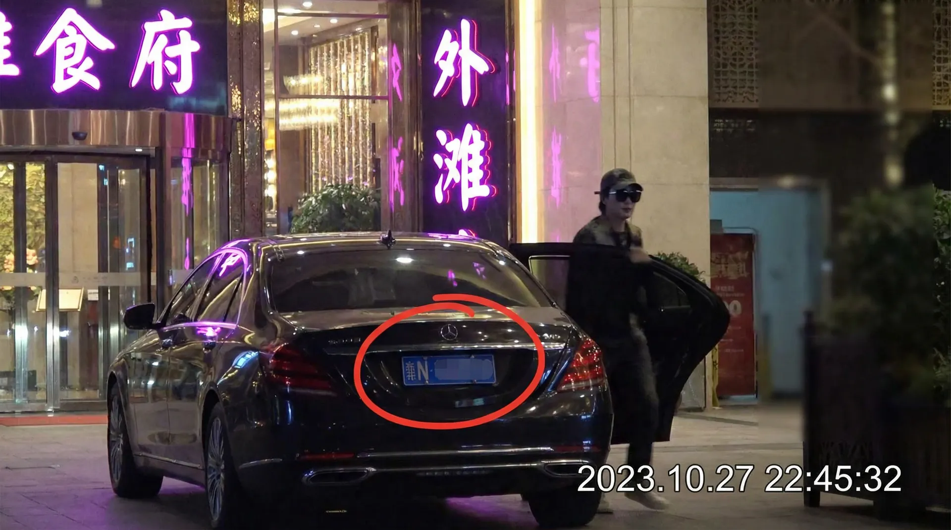 困困兔 - 豪车餐厅外偷拍