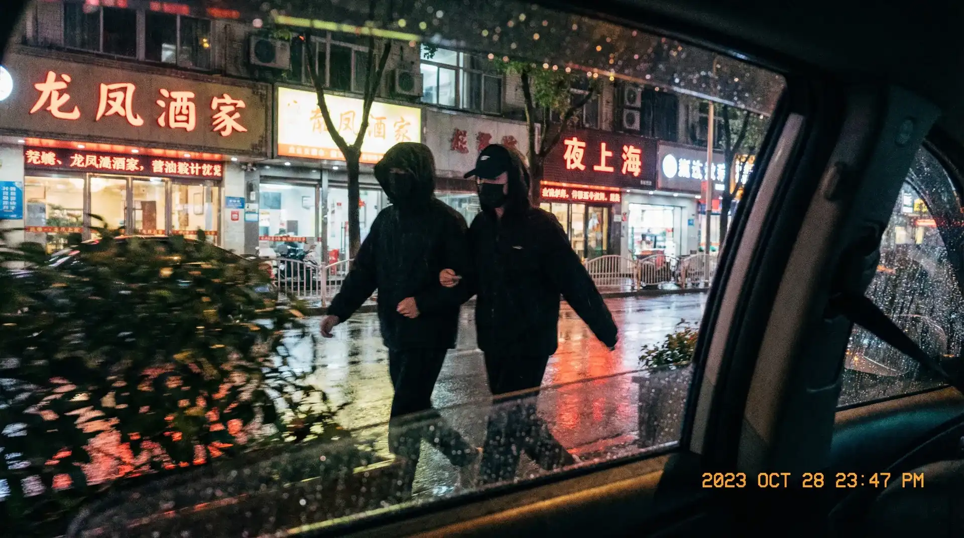 困困兔 - 顶流明星深夜密会现场抓拍照片